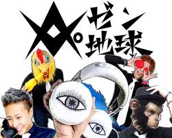 レペゼン地球 YouTubeチャンネル