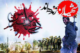 Image result for ‫احمداسماعیلی کریزی/تصاویر‬‎