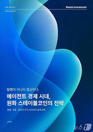 업비트