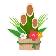 「正月 画像 素材」の画像検索結果