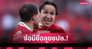 Siamsport - News update