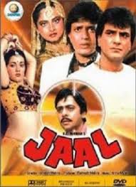 Image result for film (Jaal)(1952)