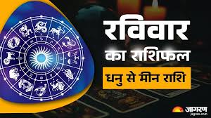 Jagran - News update
