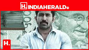 indiaherald.com - News update