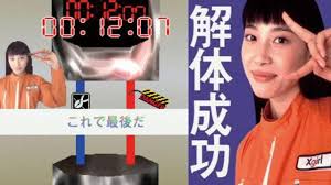 Yahoo!ニュース - News update