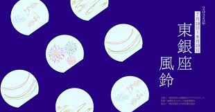 ラブすぽ - News update