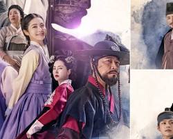 King of Disposition Korean drama poster