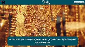 موقع رادار - News update