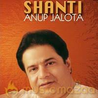 Aisi lagi lagan, meera ho gai magan. Woh to gali gali gun gane lagi - bhajans_from_anup_jalota