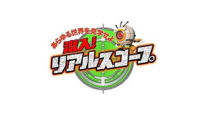 ニッタク - News update