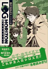 Résultat de recherche d'images pour "log horizon"