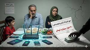 ایرنا