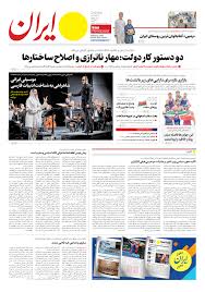 دارایی