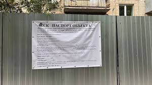 Новости Ростова-на-Дону - News update
