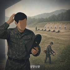군인