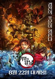 Daum - News update