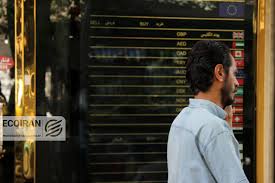 قیمت دلار 3 کانال بالا رفت | قیمت روی 137320 تومان بسته شد