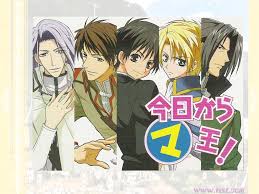Image result for kyou kara maou