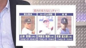 FNNプライムオンライン - News update