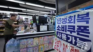 뉴스1 - News update