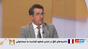 چرا در تجمعات ایرانی‌ها در اروپا برخلاف سایر کشورها اتفاقات تلخی رخ نمی‌دهد؟
