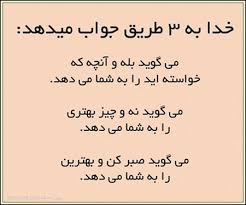 پاسخ به:♠♠♠زندگی زیباست♠♠♠
