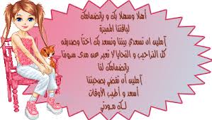 مغربية جديدة معاكم Images?q=tbn:ANd9GcSeYFjAIeQeMGT2vWusy3blWX0oJxyHNS5Sn5DQGH_b-KpXzvEGqw