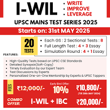 UPSC Current Affairs Quiz : 17 June 2025
