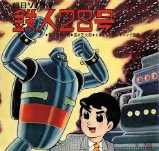 「鉄人２８号」の画像検索結果
