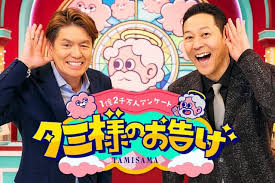 Yahoo!ニュース - News update