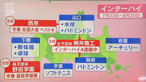 Yahoo!ニュース - News update