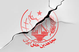 اعلام مرگ یک متهم همکاری با منافقین در زندان