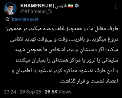 اخبار فوری