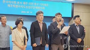 한국마사회