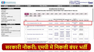 हरिभूमि - News update