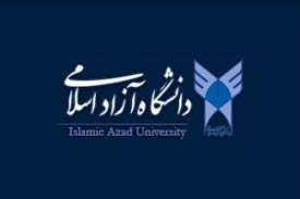 اطلاعیه‌ دانشگاه آزاد اسلامی پیرامون تغییر زمان‌بندی امتحانات