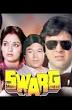 Paresh Rawal and Mahesh Anand appear in Krantiveer and Swarg.