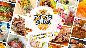 News source: 清水エスパルス公式WEBサイト