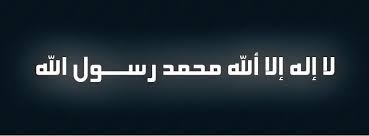 نتيجة بحث الصور عن أغلفة فيس بوك