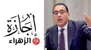 بوابة الزهراء - News update