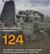 ArmyInform - News update