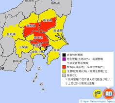 埼玉新聞 - News update