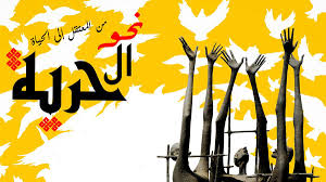 أنتَ شو يا عَرْص؟