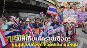 ผู้จัดการออนไลน์ - News update