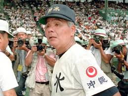 沖水、甲子園から遠ざかる理由とは？名門復活への道を探る！