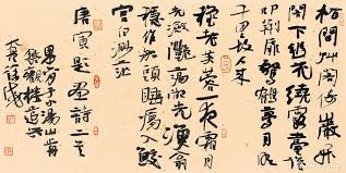 Image result for 唐寅