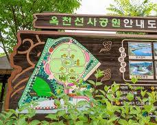 옥천선사공원 차박지 야경