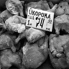 Из-за блэкаута предприятия Крыма потеряли уже более 12 млн. долларов - Цензор.НЕТ 3277