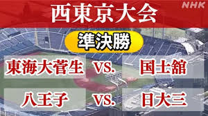News source: NHK