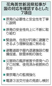 News source: 西日本新聞me